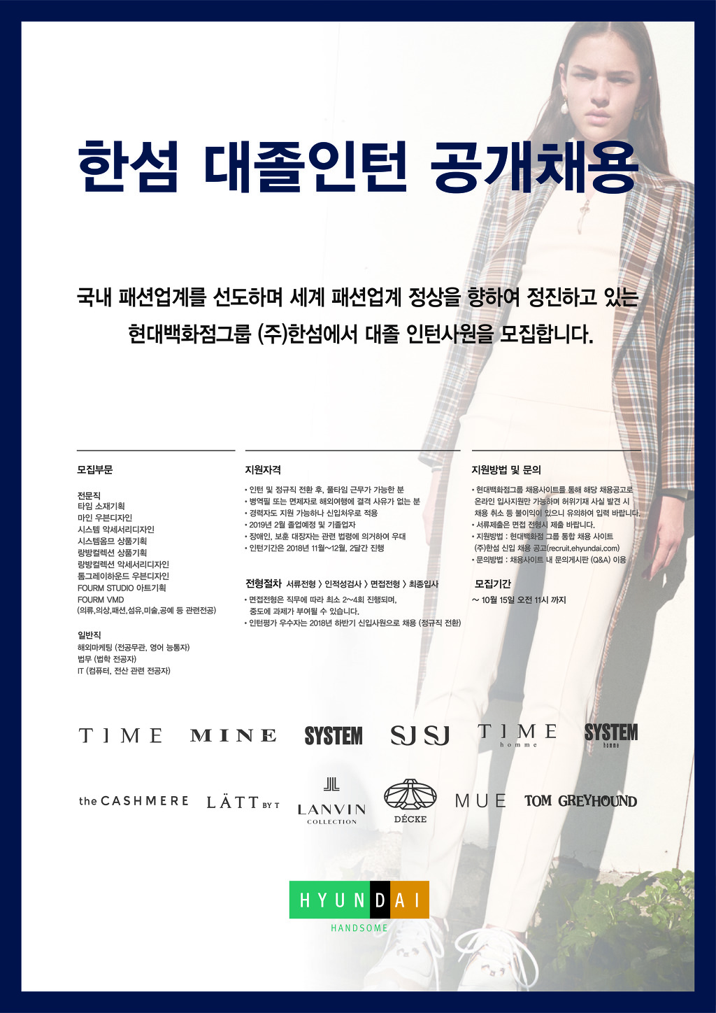 한섬주 이미지