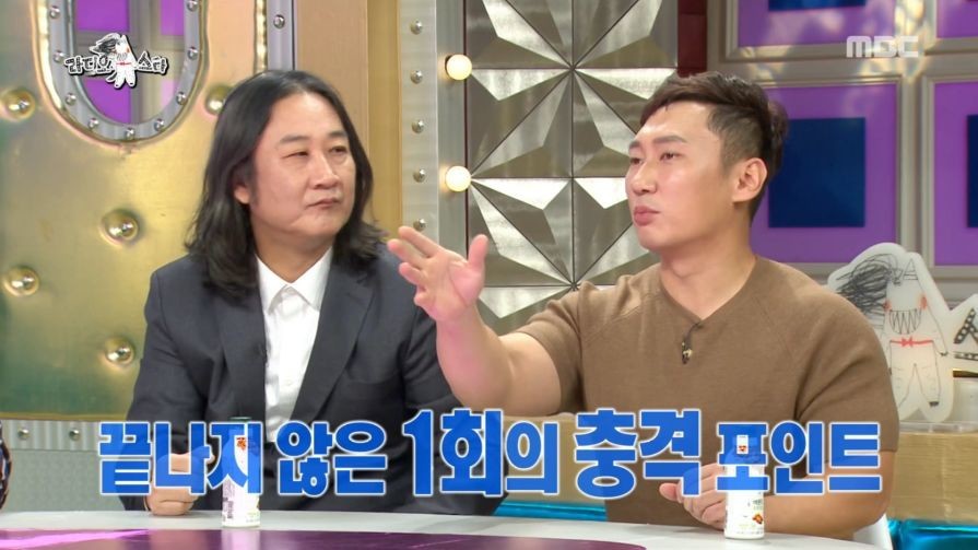 자연인 생선 짤 해명하는 이승윤ㅋㅋㅋㅋㅋㅋ.jpg | 인스티즈
