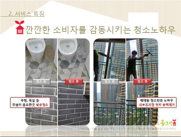 홈크린 이미지