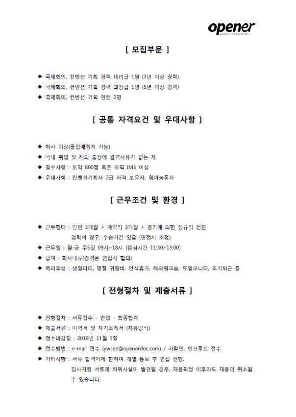 주식회사 디오씨 이미지