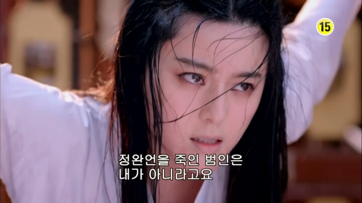판빙빙주연 중국 유일무이한 여황제 측천무후의 일대기＜무미랑전기24 | 인스티즈