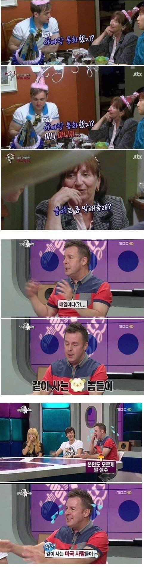 한국이 너무 편해진 외국인들 | 인스티즈