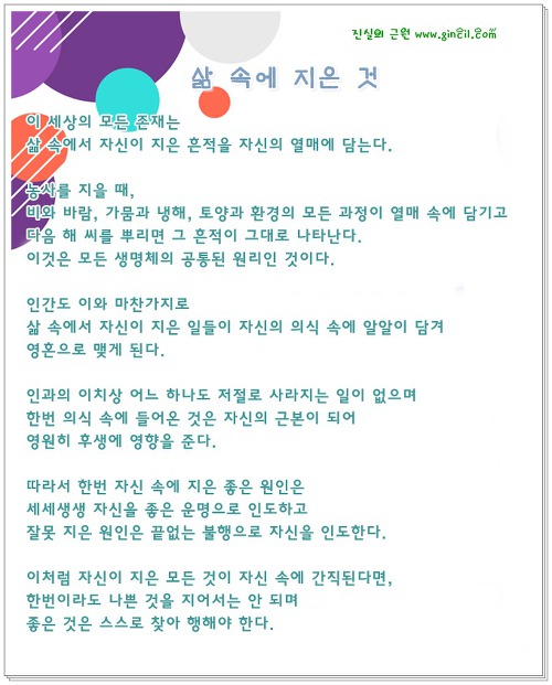 시문 이미지