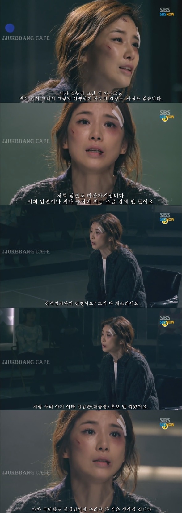 생방송 중에 오열하는 이보영.gif | 인스티즈