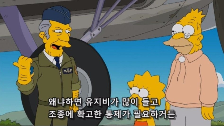 비행기와 배를 숙녀로 표현하는 이유 | 인스티즈