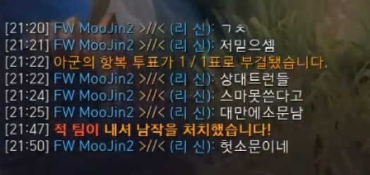 ???: ㄱㅊ 저새끼 못한다고 소문 다남ㅋㅋㅋㅋ | 인스티즈