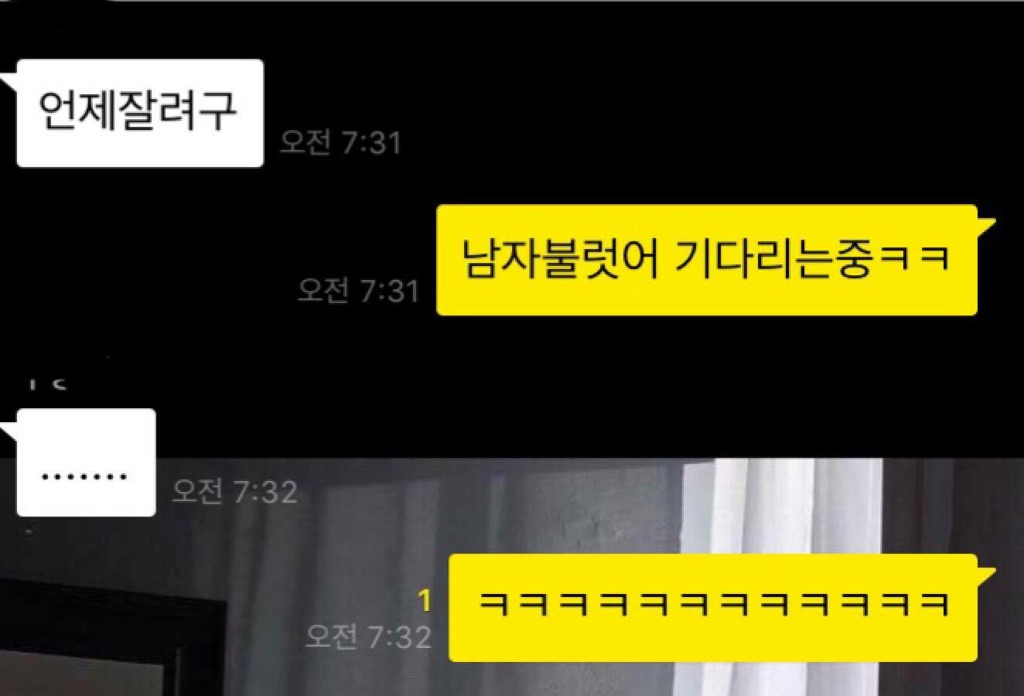 구남친 거르는법 ㅋㅋㅋㅋㅋ | 인스티즈