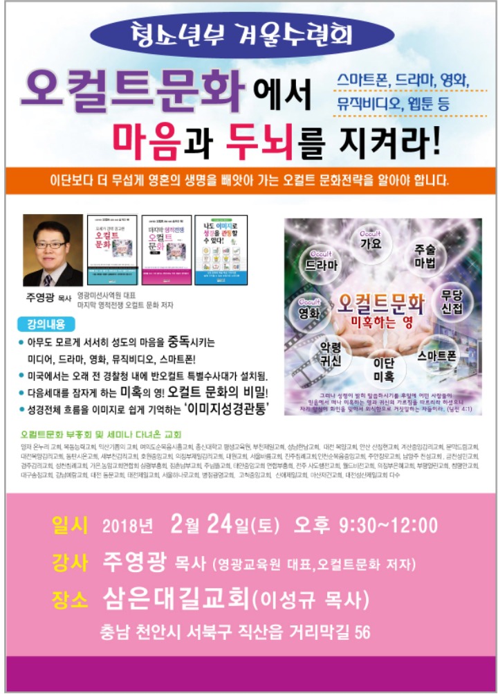두뇌와마음 이미지