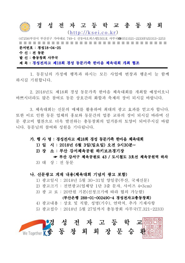한마음광고 이미지