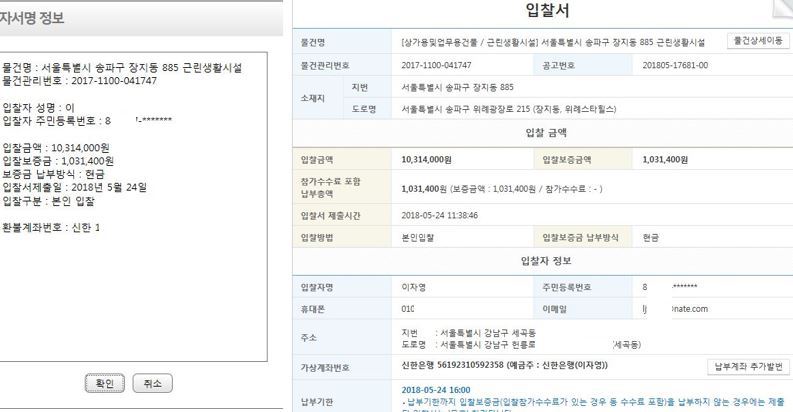 신도세탁소 이미지