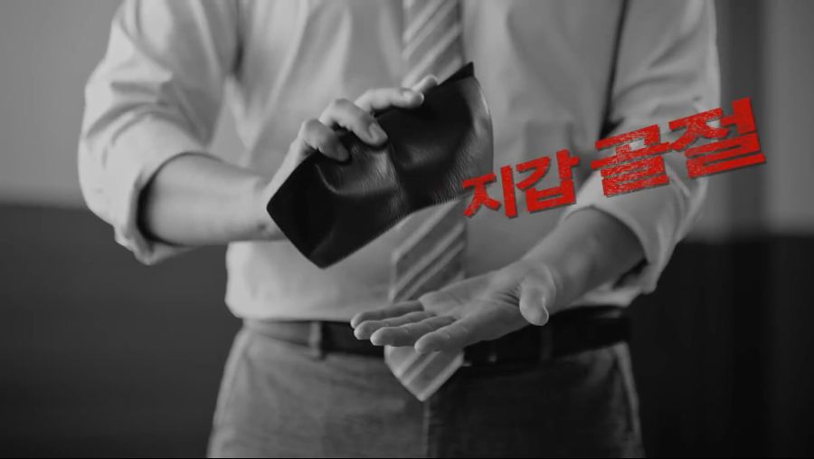 반도의 흔한 버거 광고.jpg | 인스티즈