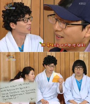 연예인보러 예능촬영까지 따라갔다가 연예인에게 편지받음 | 인스티즈