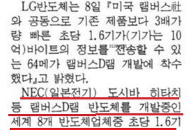 오늘 날 삼성전자 최대의 은인.jpg | 인스티즈