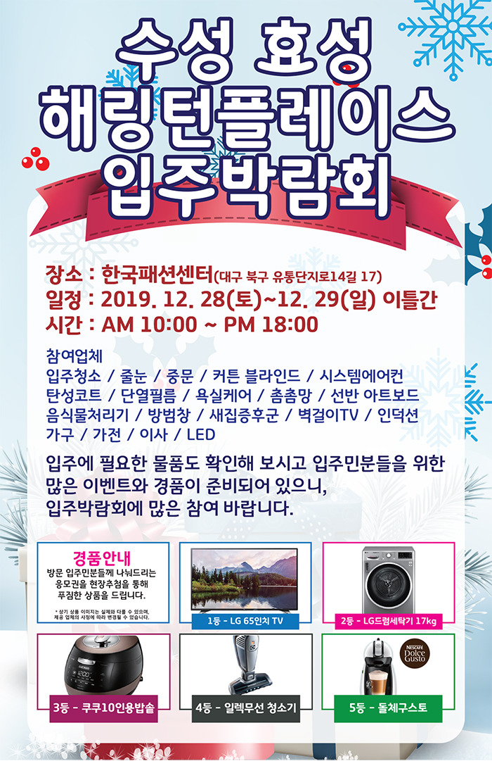 디앤디플레이스 이미지