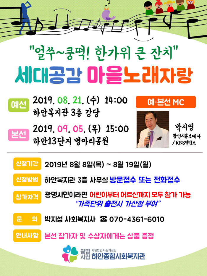 쿵떡쿵떡 이미지