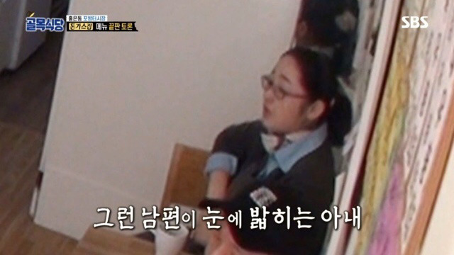 돈가스집 메뉴가 21개까지 늘어난 이유.jpg | 인스티즈