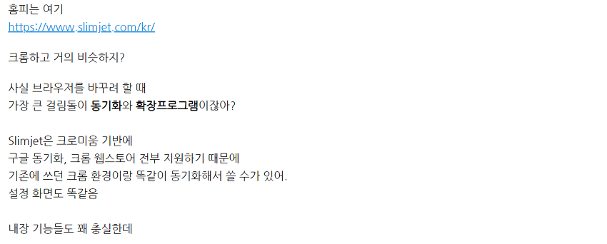 저사양 PC + 램 적게먹는 가벼운 웹 브라우저 추천...jpg | 인스티즈