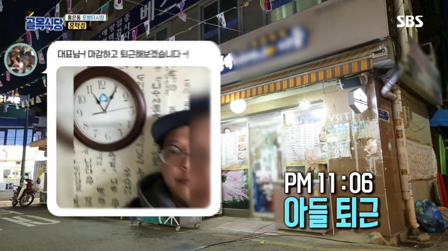 홍탁집 아들의 일거수일투족을 관리하는 백종원.jpg | 인스티즈