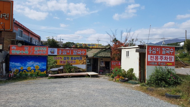 미소구이 이미지