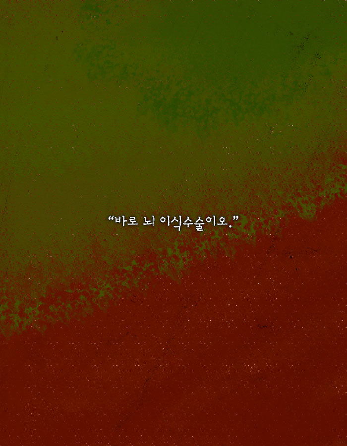 [책소개] 경찰이 뮤지컬를 보던 소년을 총으로 쏜 이유 | 인스티즈