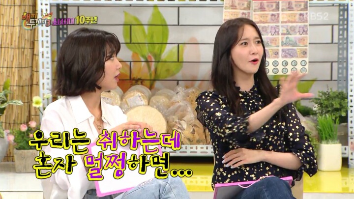 공감가는 술 잘 못마시는사람과 잘 마시는 사람의 입장 차이 | 인스티즈