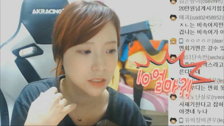 군인 월급 얼마 받는지 듣고 여성 BJ가 한 말 | 인스티즈