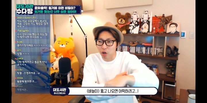 [대도서관] 링거의 진실 (처음 아는 사람 있을 수 있음 주의 나도 처음 앎) | 인스티즈