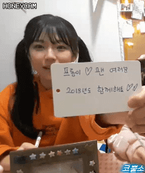 프로미스9 V앱.gif | 인스티즈
