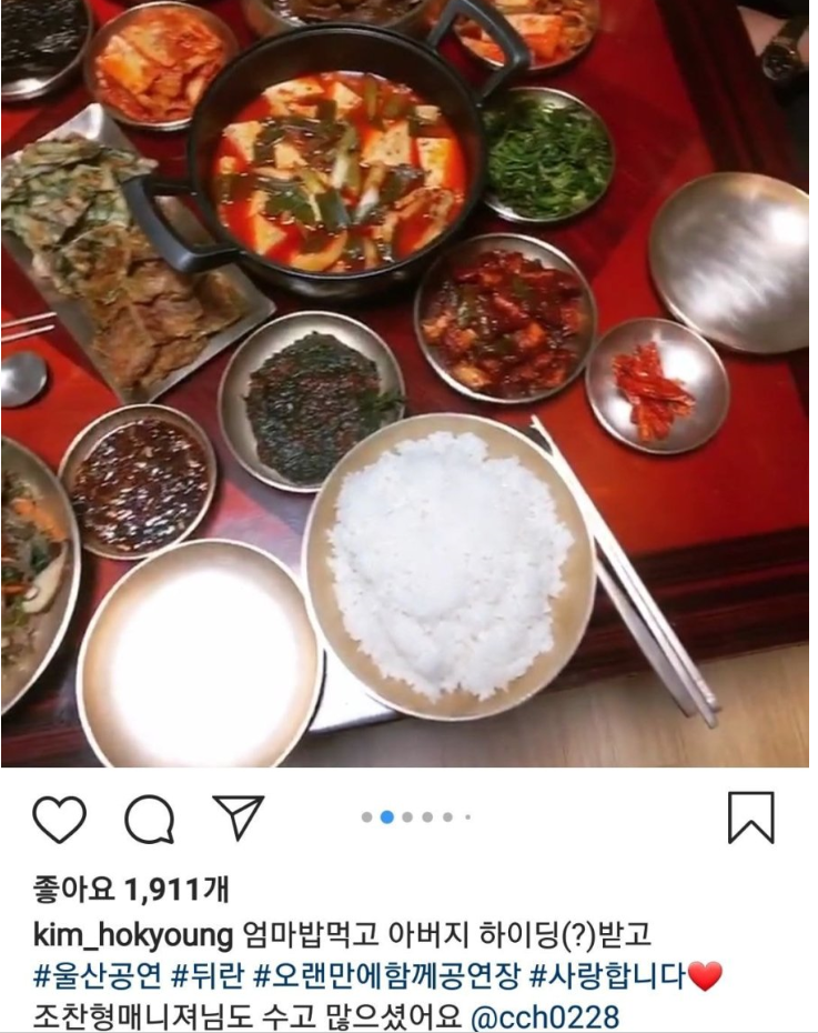 테이네 집밥 클라스 | 인스티즈