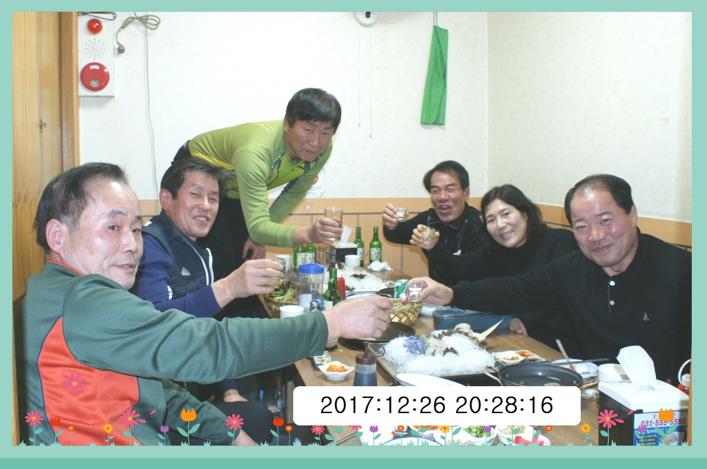 도마횟집 이미지