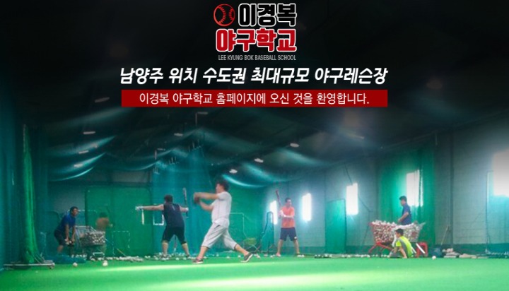 남양주IC 이미지