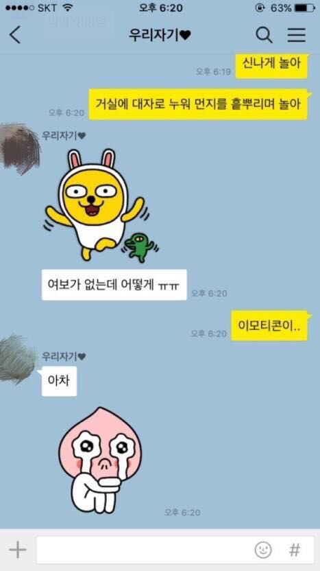 유부남 이미지