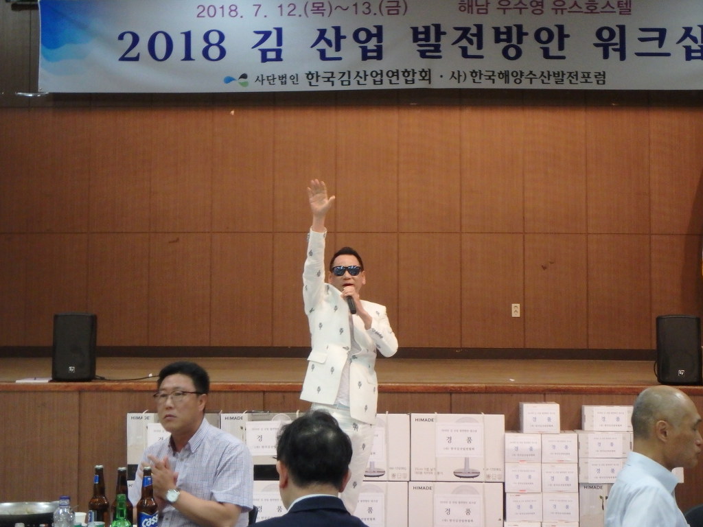 해남유스호스텔 이미지