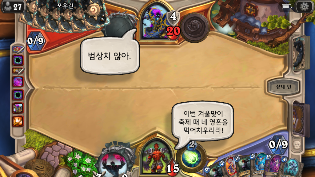 도적이 타락하는 과정.jpg | 인스티즈