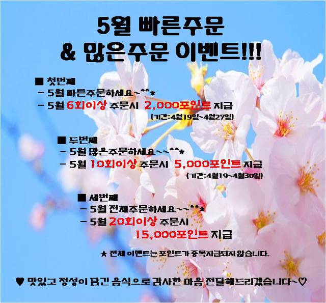 쉐프삼촌 이미지