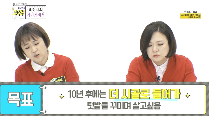 [김생민의영수증] 시를 사랑하는 결혼20년차 주부의 영수증.jpg | 인스티즈