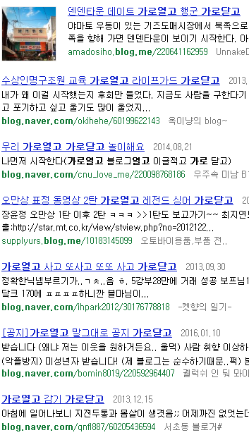의외로 정말 많은 사람들이 틀리는 단어 | 인스티즈