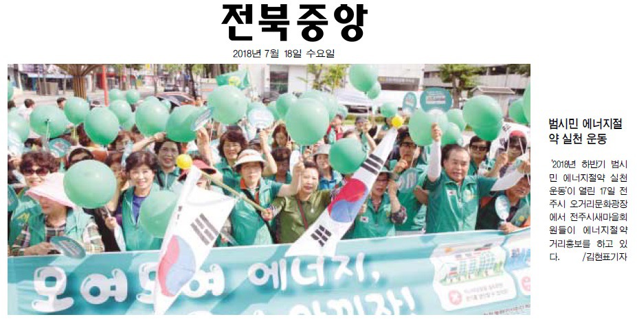 중앙에너지 이미지