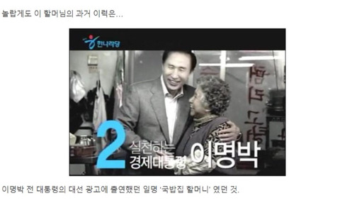 나혼자산다 쌈디편에 나왔던 포장마차 할머니의 과거 이력.. | 인스티즈