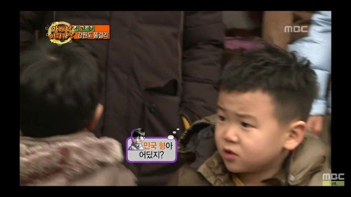 [아빠어디가] 윤후의 첫 등장 | 인스티즈