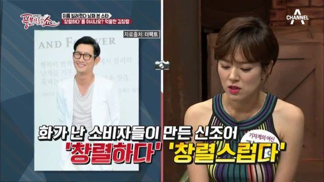 네티즌들이 뽑은 21세기 한국 최고의 유행어 | 인스티즈