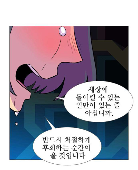 독자들을 매회 감탄하게 만드는 웹툰(작가를 알고나면 더 놀란다는 그 웹툰..^^*) | 인스티즈