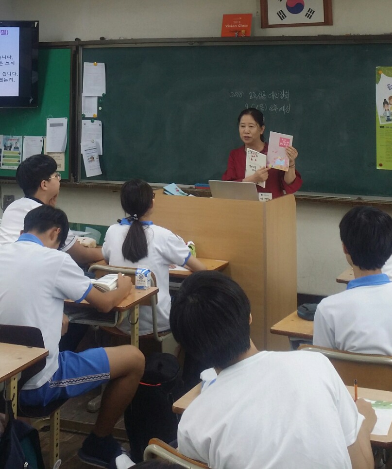 범일중학교 이미지