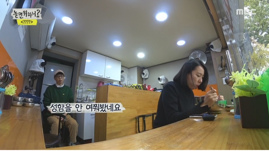 갑자기 라면가게 사장님이 된 유재석 | 인스티즈