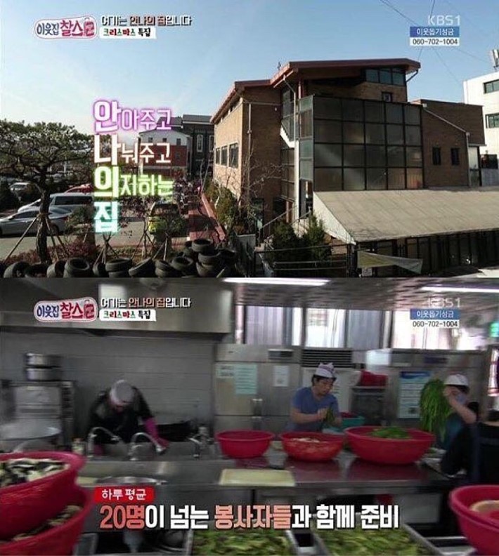 스압))한국생활 26년차 외국 신부 | 인스티즈