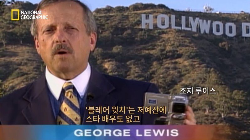 1999년, 새로운 장르의 공포영화가 인터넷을 통해 홍보되다 | 인스티즈