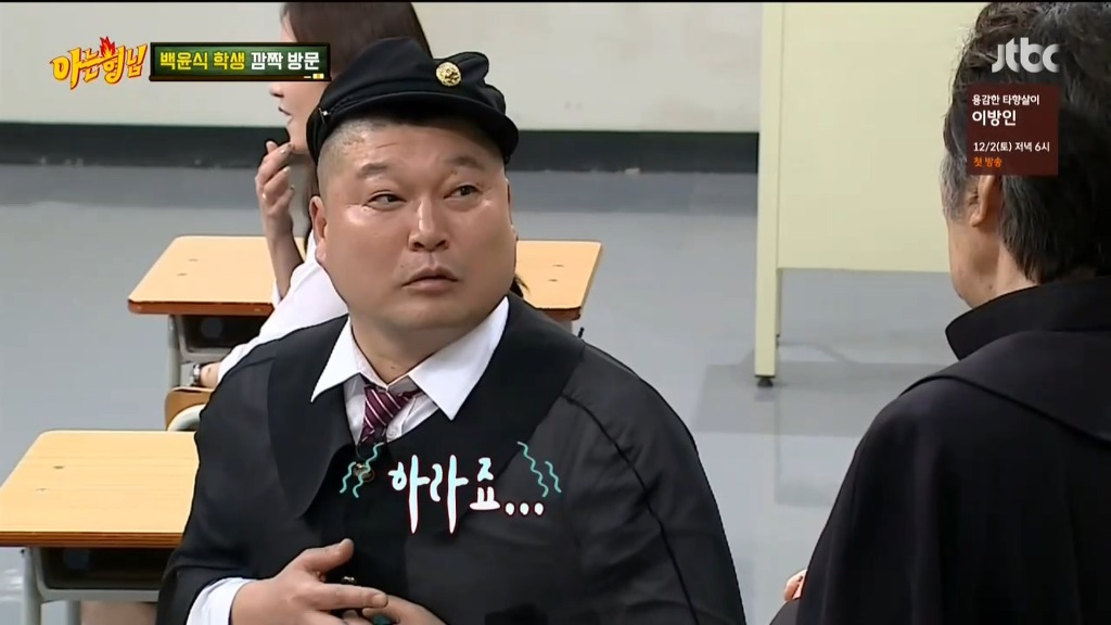 [아는형님] 나와서 탈탈 털고가는 백윤식 ㅋㅋ | 인스티즈
