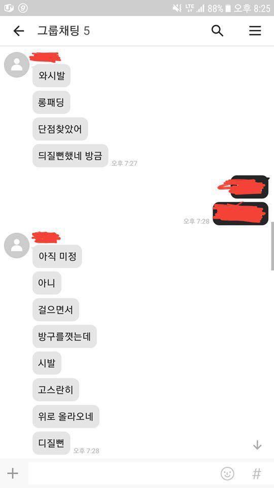 롱패딩의 단점.jpg | 인스티즈