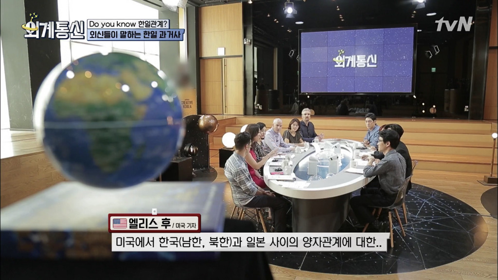 [외계통신] 해외에서 알고 있는 한일관계 | 인스티즈
