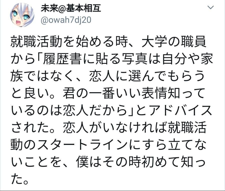 요즘 취업난이 심각한 이유. JPG | 인스티즈